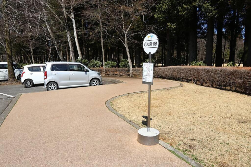 那須コテージ四季ｃ棟/屋根付きバーベキュースペース完備/まるまま一棟貸し Villa Nasushiobara Ngoại thất bức ảnh